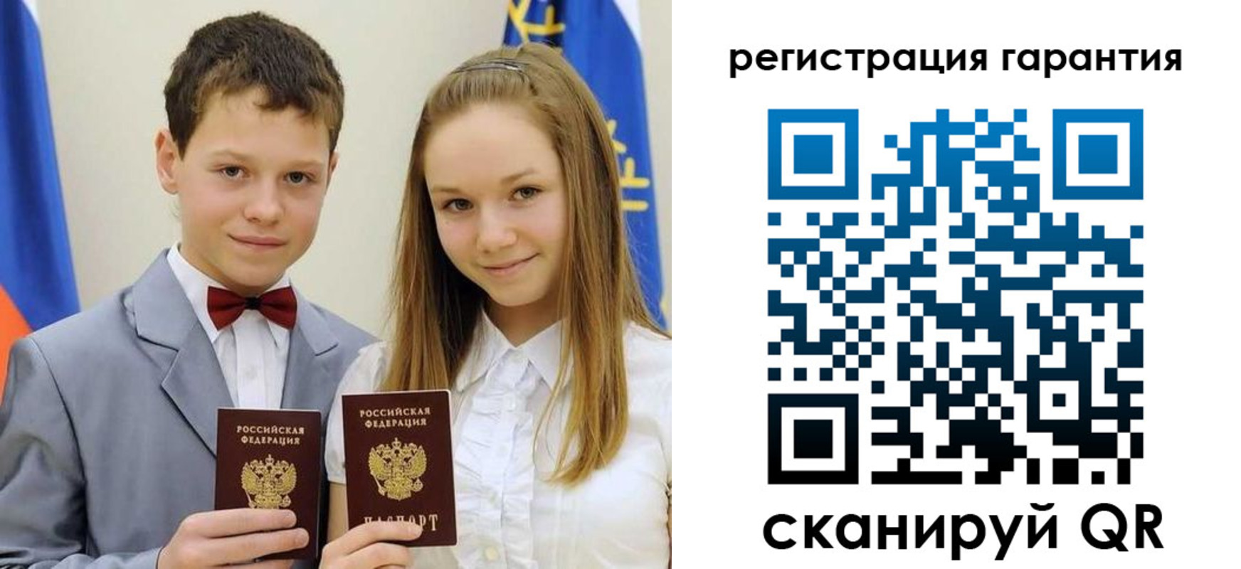 временная регистрация законно в Темрюке