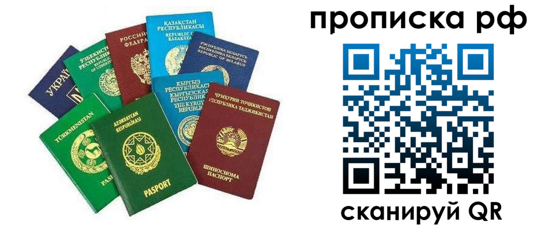 форма 3 в Темрюке