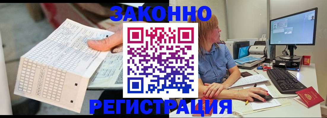 регистрация для дет. сада в Темрюке