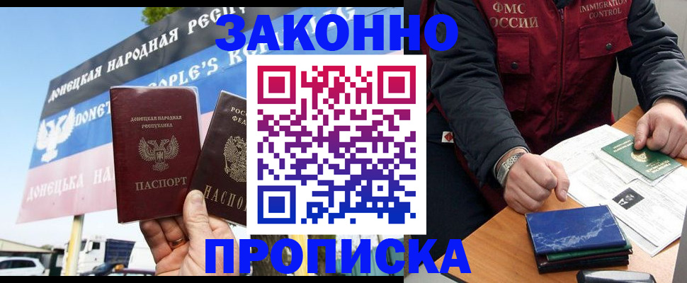 регистрация для дет. сада в Темрюке